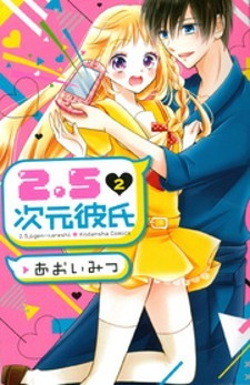 Nyanko-sensei ga Iku!: Similar Manga