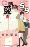 Read Manga Online 5-Ji Kara 9-Ji Made : Smut