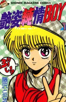Dhaldot no Akujiki Musume: Similar Manga