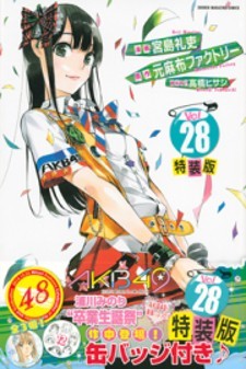 Manga AKB49 - Renai Kinshi Jourei: popular