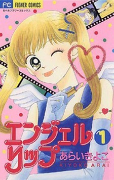 Dramatic ni Ubae!: Similar Manga