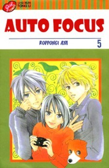 Gochuumon Wa Usagi Desu Ka? Anthology Comic: Similar Manga