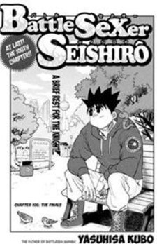 Manga BattleSexer Seishiro: popular