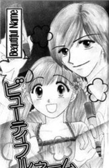 Fukurousou Aki Arimasu: Similar Manga