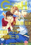 Read Manga Online Bitch Na Neko Wa Koukishin Ni Katenai : Smut