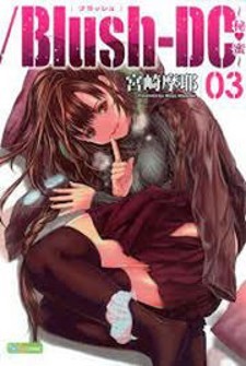 Manga /Blush-DC.: popular