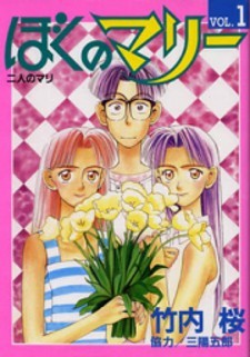 Moriawase Girl: Similar Manga