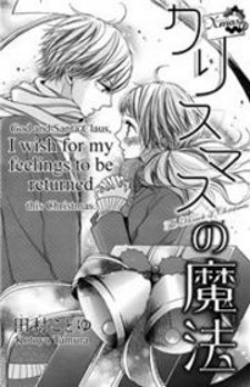 Present (IKUEMI Ryou): Similar Manga