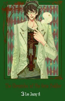 Roses - The Firebird: Similar Manga
