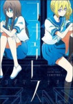 Read Manga Online Cocytus : Shoujo Ai