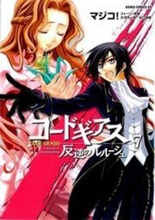 Manga Code Geass: Lelouch of the Rebellion: popular
