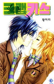 K - Dream of Green: Similar Manga