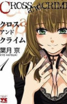 Read Manga Online Cross and Crime : Adult