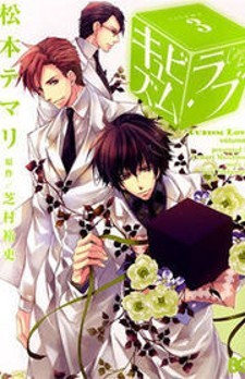 K - Dream of Green: Similar Manga