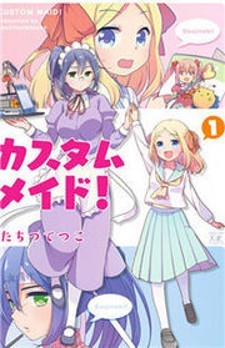 Saite no Kimi wo Wasurenai: Similar Manga