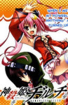 Read Manga Online Demonizer Zilch : Ecchi