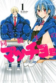 Yeonliji: Similar Manga