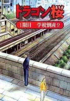 Moriawase Girl: Similar Manga