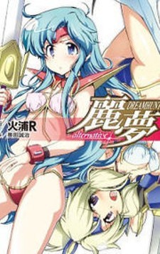 Deochi Girl: Similar Manga