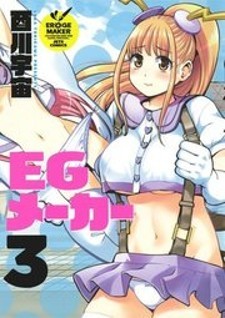 Manga EG Maker: popular