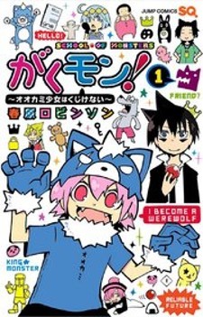 Dekoboko Animation: Similar Manga