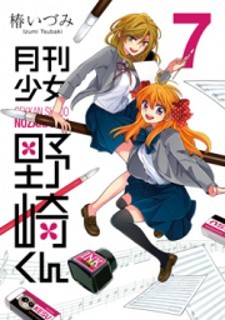 Manga Gekkan Shoujo Nozaki-kun: popular