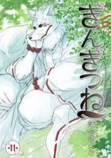 Mizu Wakusei Nendaiki: Similar Manga