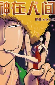 Touken Ranbu 4-koma Anthology: Similar Manga