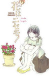 Read Manga Online Hana wa Nisemono : Gender Bender