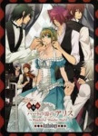 Read Manga Online Heart No Kuni No Alice - Wonderful Wonder World - Theatrical Version Anthology : Doujinshi