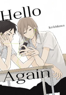 Armored Highschool: Similar Manga