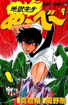 Mayonaka no Ariadone: Similar Manga