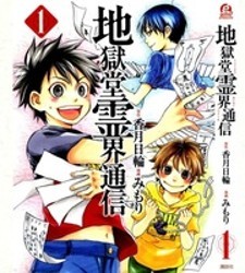 Custom Maid!: Similar Manga