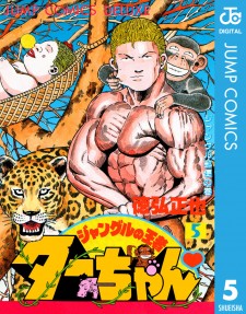 Black Diamond (FUJISAWA Tohru): Similar Manga