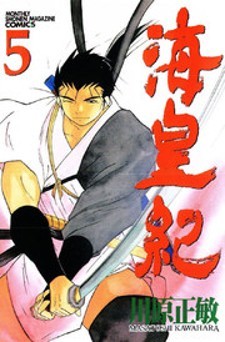 Shiawase Ikura de Kaemasu ka?: Similar Manga