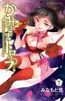Warau Ishi: Similar Manga