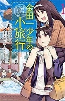 Mahou Shoujo Lyrical Nanoha: The Movie Comic a la Carte: Similar Manga