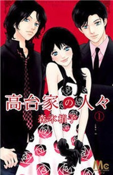 Manga Koudaike no Hitobito: popular