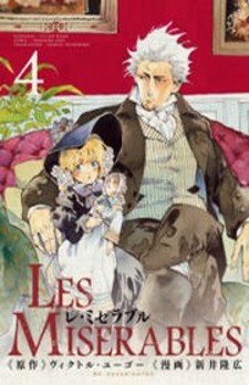Les Miserables (Arai Takahiro): featured image
