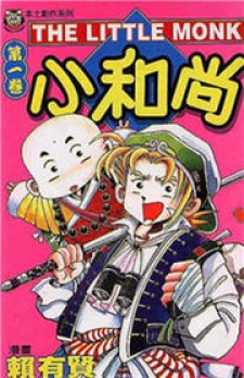 Dame Ijiwaru H: Similar Manga