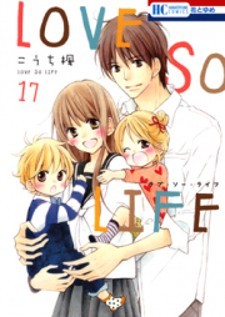Manga Love So Life: popular
