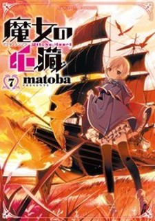 Nine Tales: Similar Manga