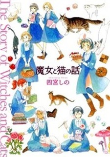D'arc - Jeanne D'arc Den: Similar Manga