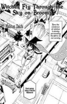 Tail Star: Similar Manga
