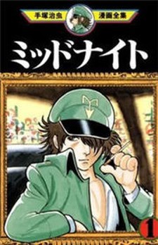 Drea-mer: Similar Manga