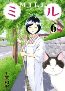 Mozuku, Walking!: Similar Manga