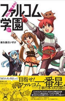 Tsuki Tsuki!: Similar Manga