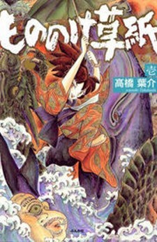 Big Banko: Similar Manga
