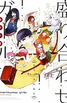 Roses - The Firebird: Similar Manga