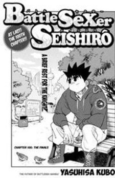 Ozu no Mahoutsukai: Similar Manga
